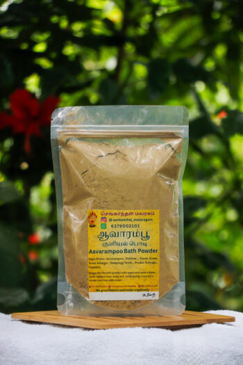 Aavarampoo Bath Powder(250g)