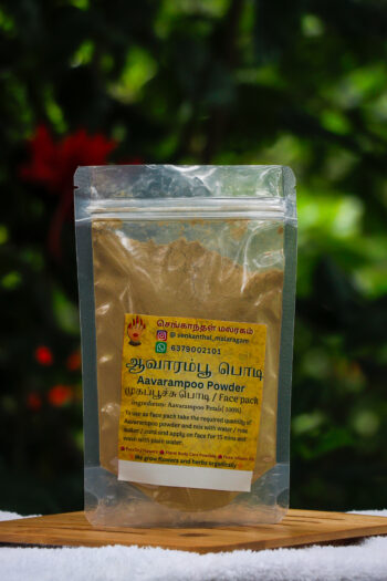 Aavarampoo Powder( 100g)