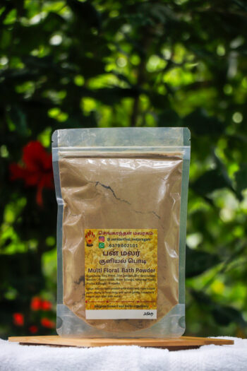 Multi Floral Bath Powder( 250g)