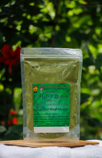 Usilai Hair Wash Powder (Arappu Powder)( 250g)