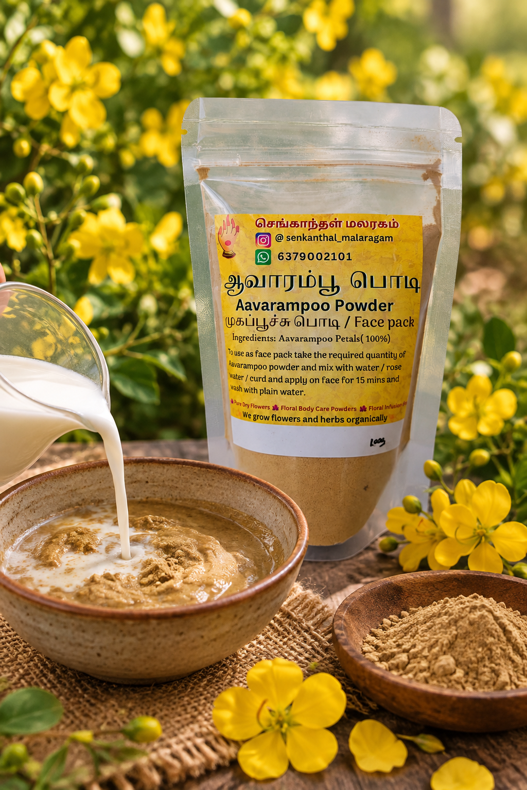 Aavarampoo Face Pack